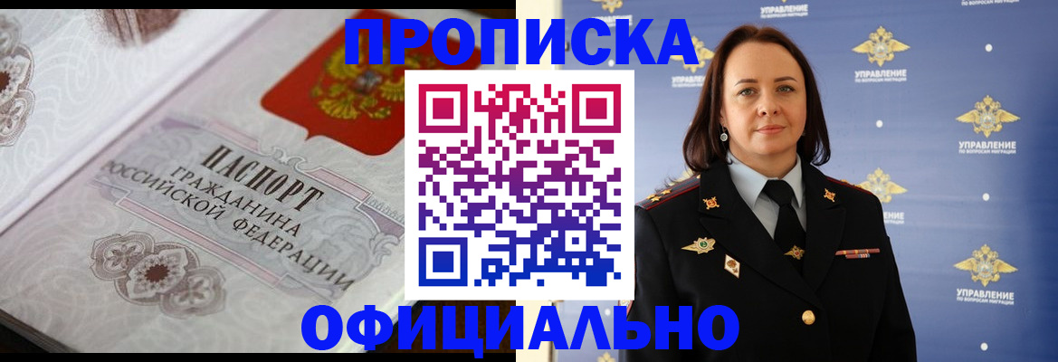 форма 3 в Михайловске